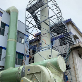 Flue Gas Treatment Equipment for Non-Ferrous Metal Smelting