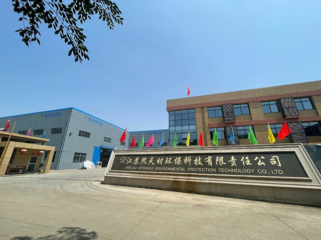 Our Factory - XITIANSHI ENVIRONMENTAL