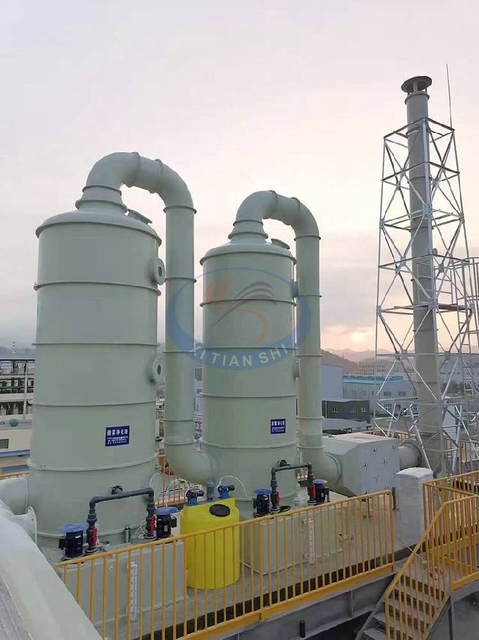 Fujian Mineral Processing and Pharmacy Factory