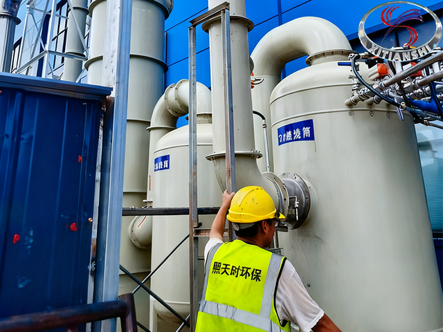 Silane Off-Gas Combustion Treatment System