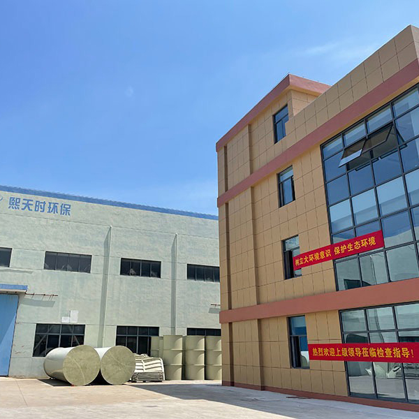 Environmental protection equipment manufacturer