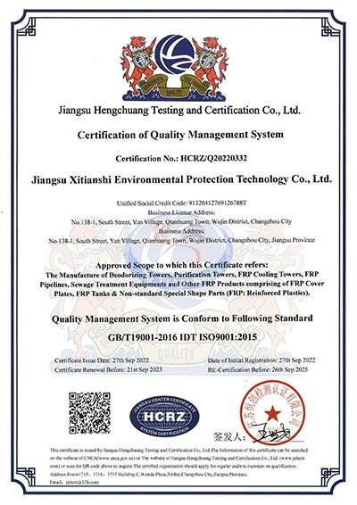 ISO9001