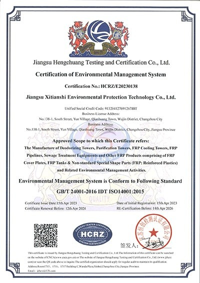 ISO14001