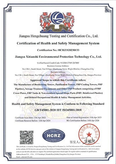 ISO45001