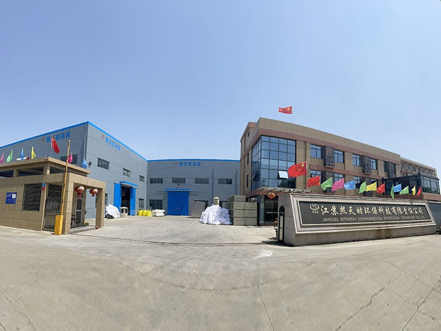 Our Factory - XITIANSHI ENVIRONMENTAL
