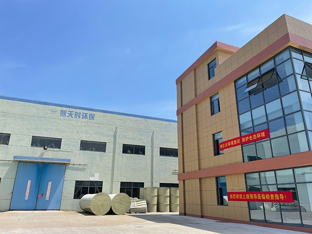 Our Factory - XITIANSHI ENVIRONMENTAL