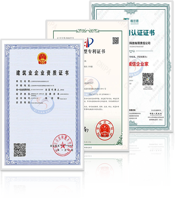 ضمان الجودة